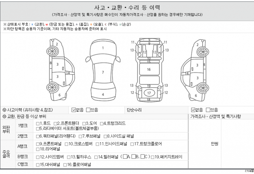 6e70c52f7f159c7b3251a387ade53f85_1640933624_45.png